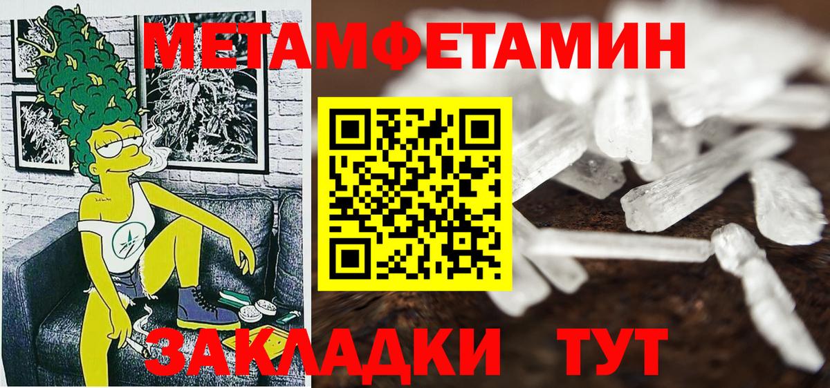 Амфетамин 97%  Амфетамин  дарк нет телеграм  Вход с VPN  Коркино  АМФ 
