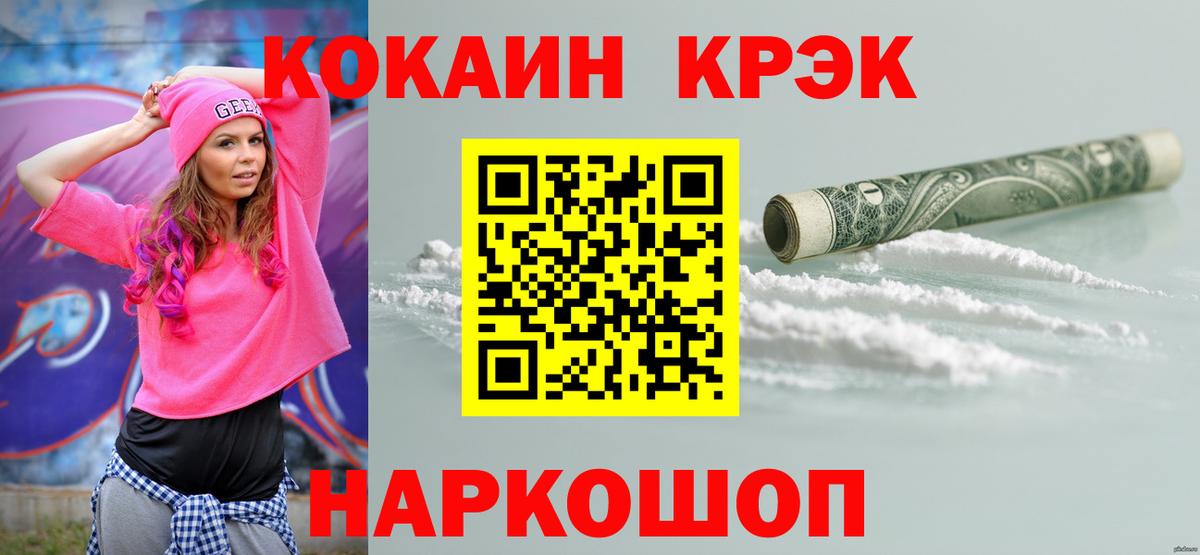 Кокаин VHQ Коркино