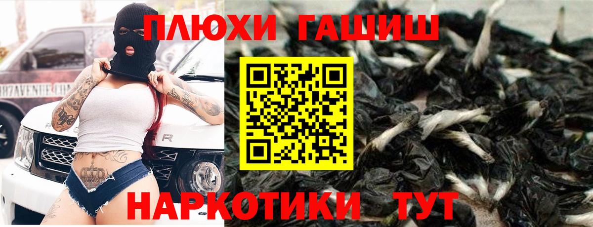 ГАШИШ индика сатива Коркино