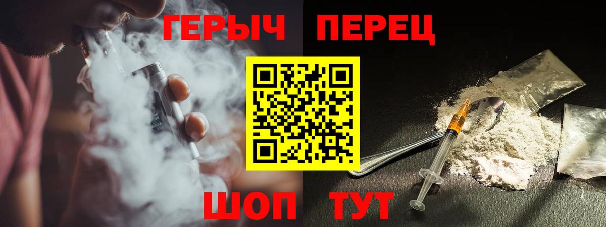 Героин Афган Коркино