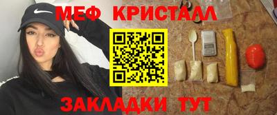 бутик Конаково