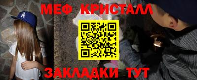 бутик Конаково