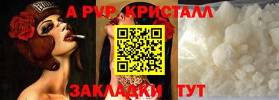 бутик Конаково