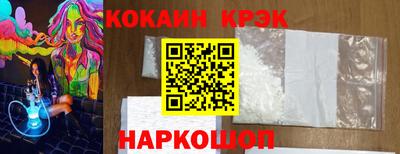 бутик Конаково