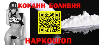 бутик Конаково