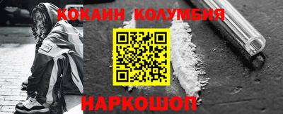 бутик Конаково