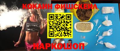 бутик Конаково