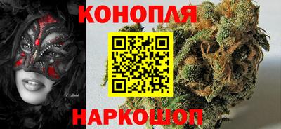 марихуана Коммунар