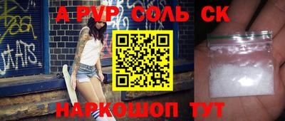 бутик Конаково