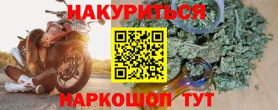 винт Анжеро-Судженск