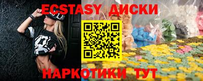mix Комсомольск-на-Амуре