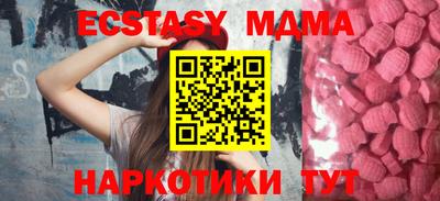 марихуана Коммунар