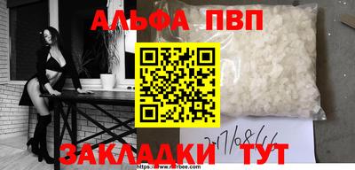 бутик Конаково