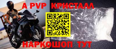 mix Комсомольск-на-Амуре