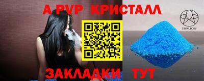 марихуана Коммунар