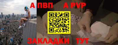 mix Комсомольск-на-Амуре