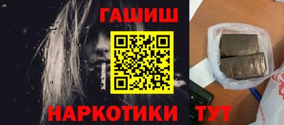 бутик Конаково