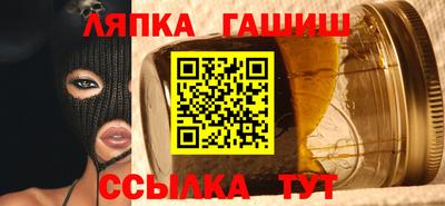бутик Конаково