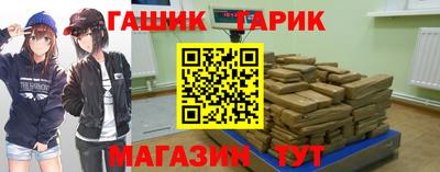 mix Комсомольск-на-Амуре