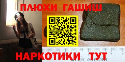 бутик Конаково