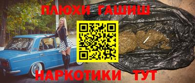 марихуана Коммунар