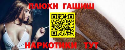 марихуана Коммунар