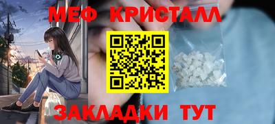 марихуана Коммунар