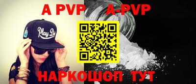 бутик Конаково