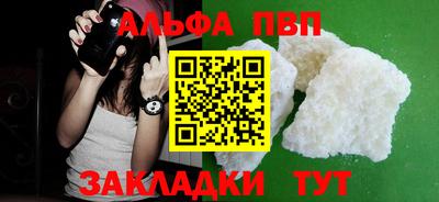 бутик Конаково