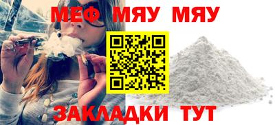 mix Комсомольск-на-Амуре