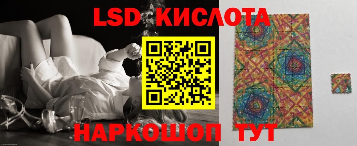 Коркино  ЛСД экстази ecstasy  Вход с VPN 