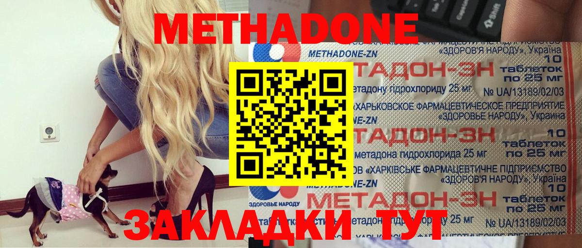 Меф МЯУ МЯУ кристаллы  Конопля  LSD-25  Кетамин  МЕТ  Кокаин  Коркино  Alpha PVP СК кристаллы  Вход с VPN 