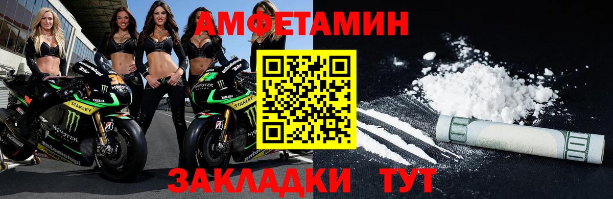 Коркино  Первитин мет  Вход с VPN 