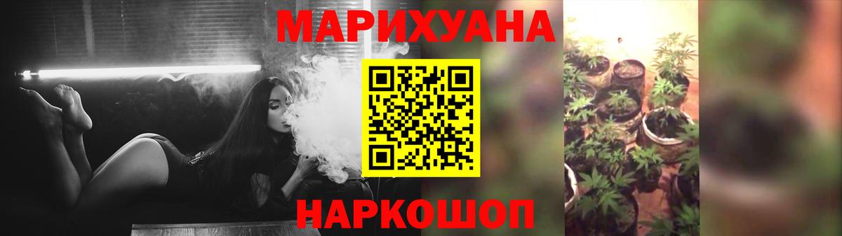 МАРИХУАНА OG Kush  Канабис марихуана  Вход с VPN  Коркино  Шишки марихуана гибрид  Бошки Шишки OG Kush 